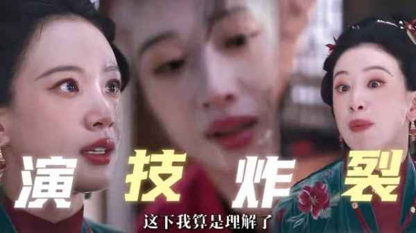 零台词哭戏让人心疼，爆发戏张力拉满，李梦演反派没人能恨起来