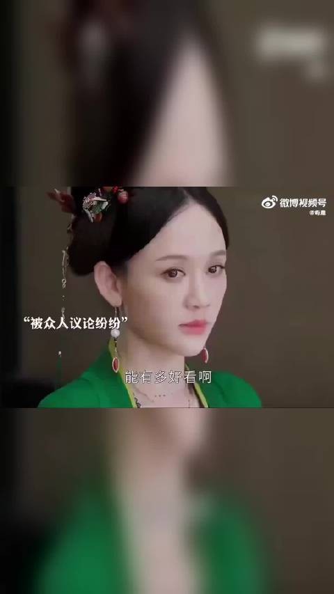 魏璎珞出场绝了，气质沉稳清冷脱俗