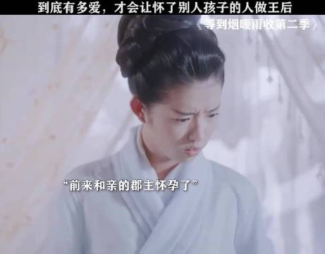 明明是高高在上的王，可面对心爱之人却也这么卑微！