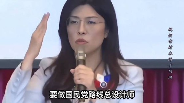 郑丽文真正野心曝光，不止岛内大选，要做国民党路线总设计师