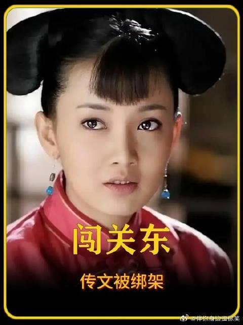 传文光天化日被绑架，朱开山勇闯土匪窝救子