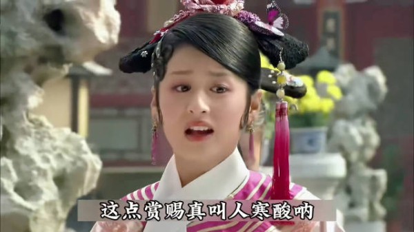 夏冬春无脑站队皇后 一丈红正加速向你驶来甄嬛传