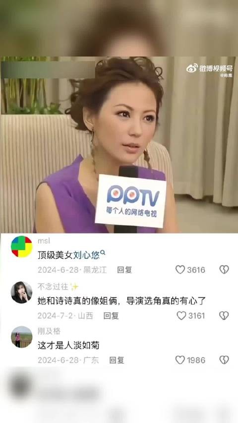 “怪不得当年看，总感到她眼睛有种睁不开的感到”