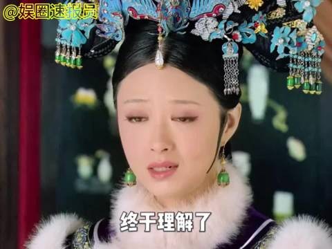终于理解了甄嬛传里华妃的配音为什么要让蒋欣亲自来了？