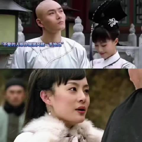 一句多谢，爱与不爱太明显了 甄嬛传 宫斗剧 一入宫门深似海