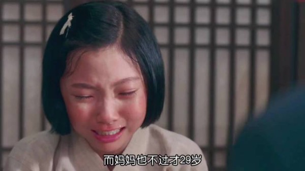 苦尽柑来遇见你 5