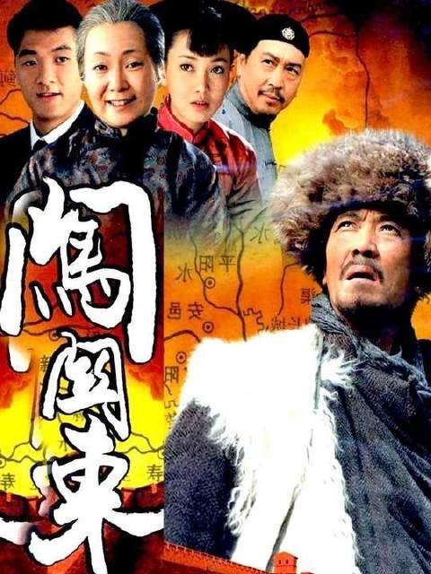 朱开山用妙计治服“扎刺”的长工