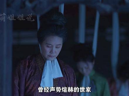 两分钟速览:三等丫鬟许兰香如何绝地逆袭,力挽狂澜为家族洗冤昭雪
