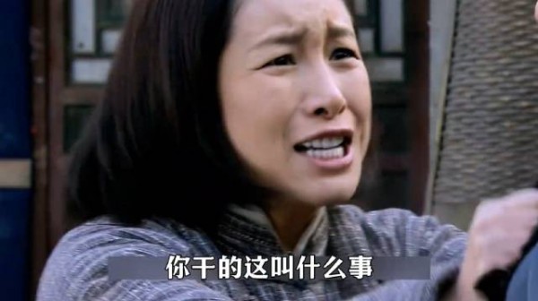 说的没毛病呀,烂货就是烂货结婚前装的楚楚可怜,结婚后要牛到天上去了