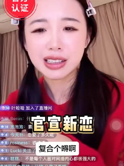 阿沁回应再被出轨,称不会两次掉进同坑