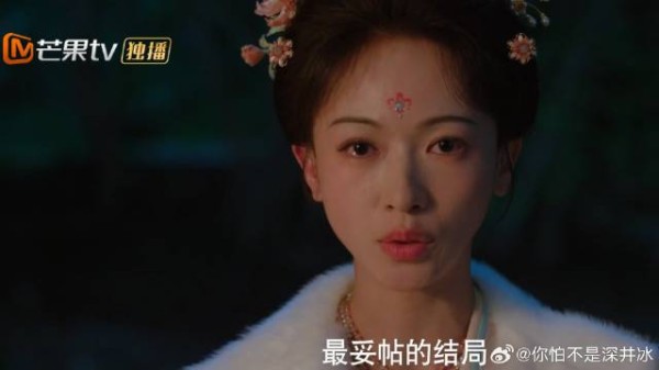 孟廷辉不想当皇后,重回君臣关系,哪料英寡霸道示爱