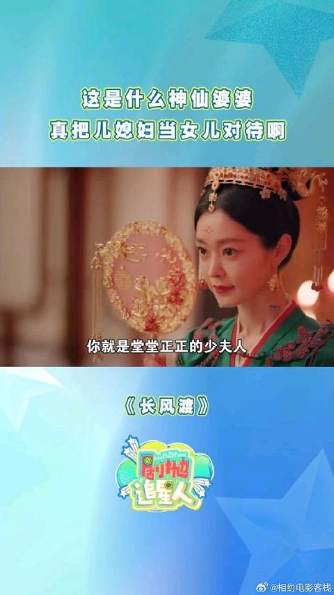柳玉茹婆婆对她也太好了,简直婆辈楷模婆媳关系