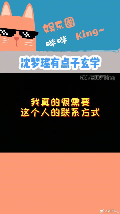 联系方式在哪！这对我真的很重要！玄学
