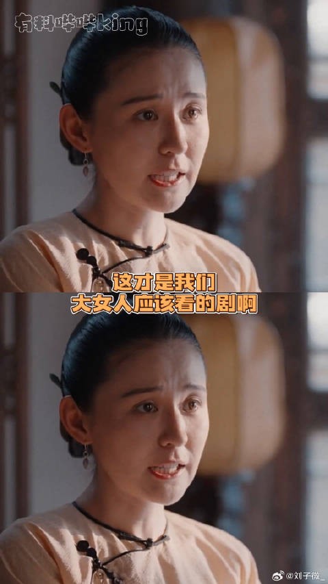 两个姑娘在乱世里攥着彼此的手往前走真的太戳了灼灼韶华
