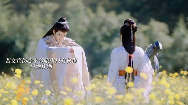李蓉主动提出和离,裴文宣坚决不肯放手,终解心结