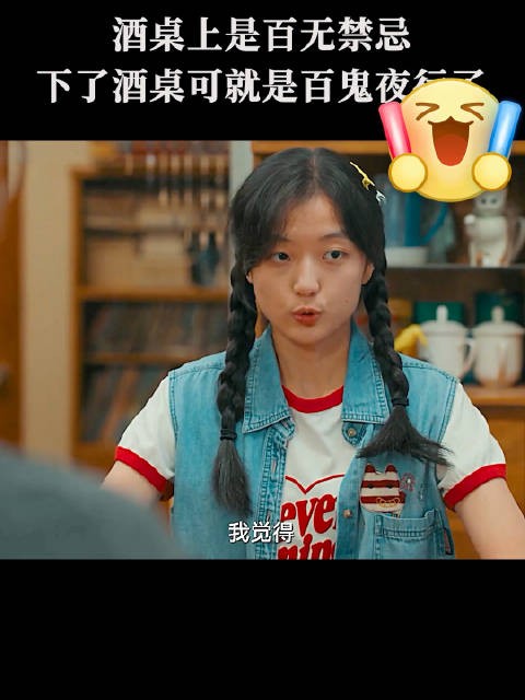 咱就说孙千的演技绝了,演啥像啥