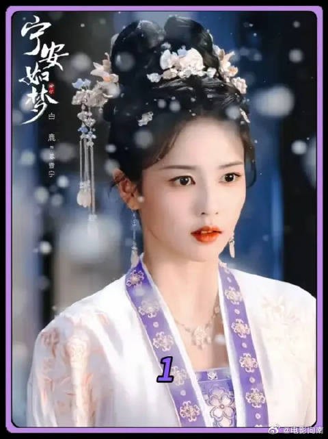 含恨自刎的瞬间，她竟意外重生回到十八岁