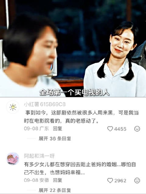 下辈子还是我当妈 李焕英这句台词 看哭了几亿人
