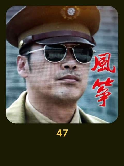 袁农因屈辱而自尽,郑耀先惊觉韩冰竟是“影子”