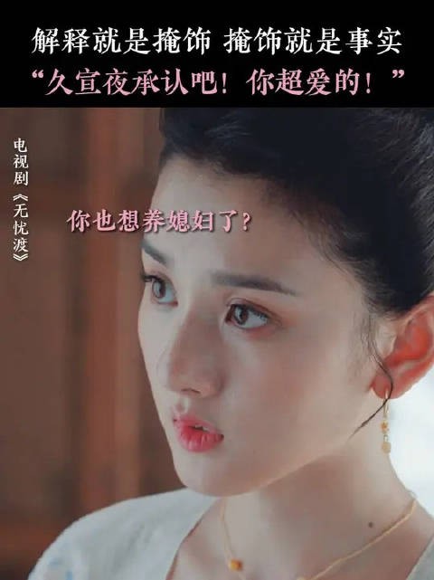 你小子还解释啥啊我们都看得明明白白！