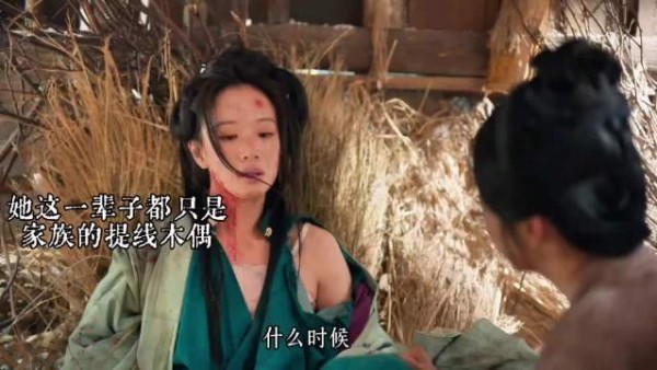 不做家族木偶,只求活路,兰香这股硬骨头太好嗑了!