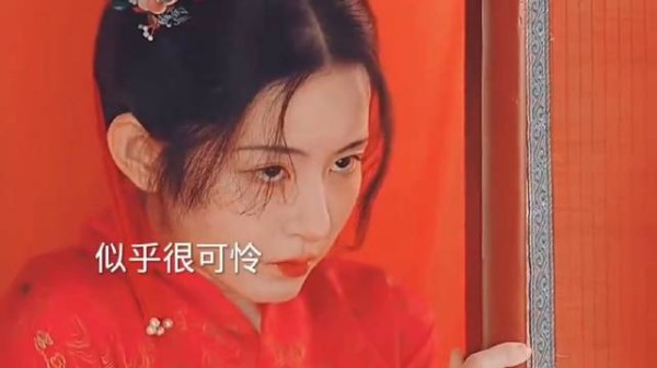 听闻哥哥轻薄了牧小娘，匆匆赶来《为有暗香来》