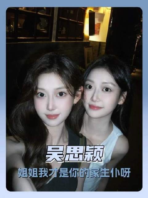 姐姐，柏涵能否与我并肩同行？