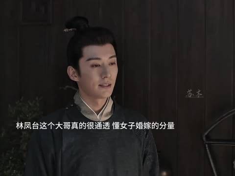 林锦岐真的是顶好的大哥啊