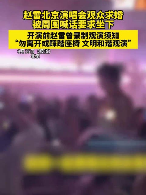 赵雷北京<a target=