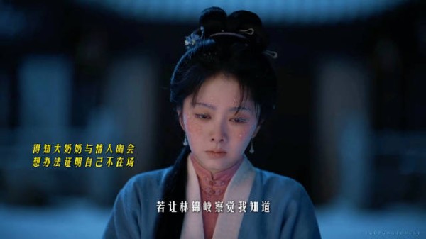 兰香如故展现女性情谊,跳出古装宅斗雌竞套路