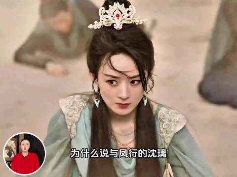 赵丽颖红衣沈璃惊艳,与凤行成现象级爆款
