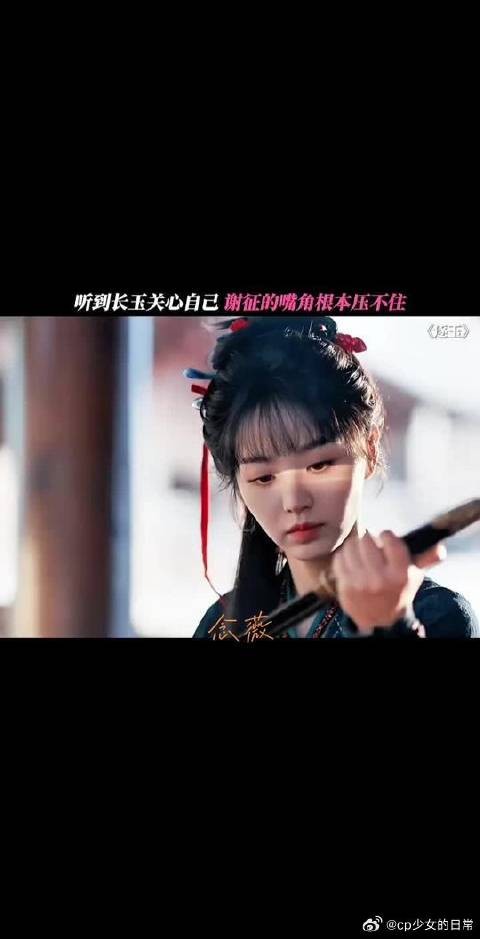 又被这个谢征爽到了!