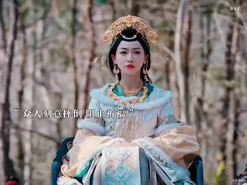 帝王赢得天下却输掉唯一心爱女子