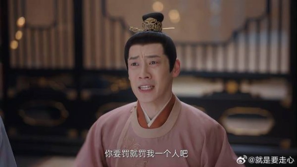 二少主使阴谋 五少主替六少主背锅,结果都被罚