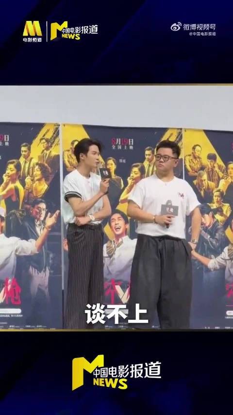 檀健次说热爱是享受过程