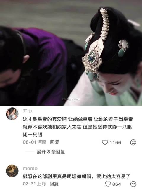 “撤回圣旨那一刻”完全上位者为爱低头