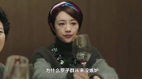 为什么罗子群从不嫉妒姐姐罗子君?注意薛母说了啥