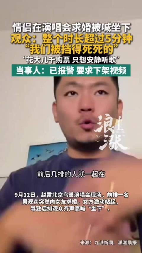 公共空间表达爱意应守住边界观众反感的不是爱情而是越界的自私