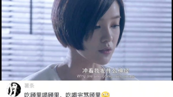 “你高高在上的人生就是用来衬托我们活得有多低级” 小时代