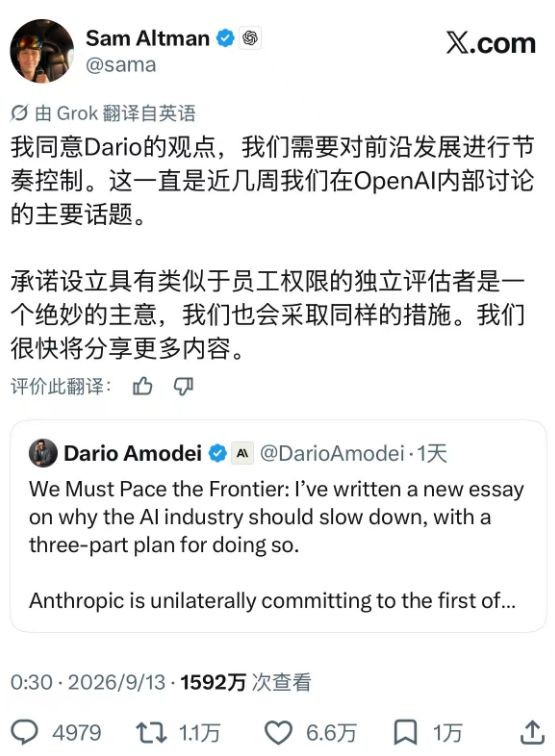 硅谷AI巨头集体踩刹车，他们到底在害怕什么？