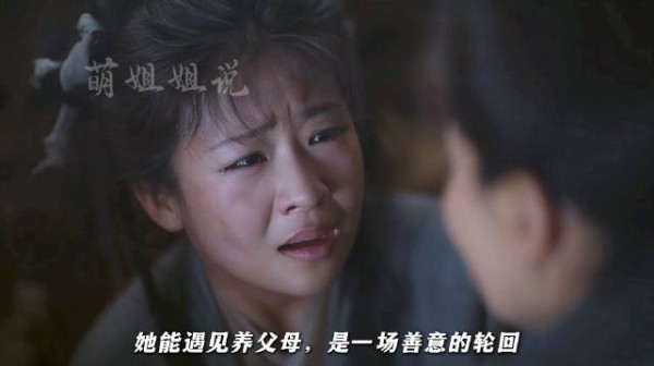 兰香帮助林家化解危机，成功拿到身契，彻底摆脱奴籍