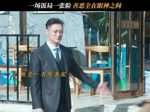 余文乐新剧造型撞脸尹正，网友直呼恍惚