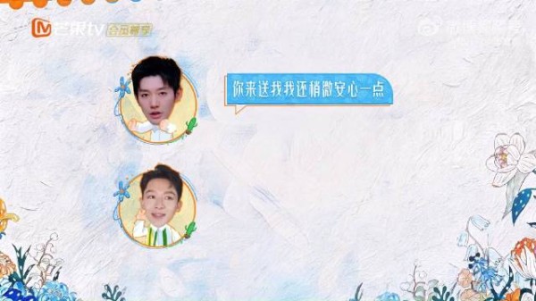 邓为临行前获张晚意相助，暖心支招加油