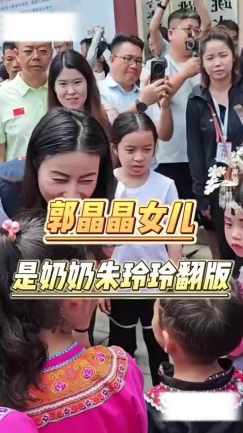 郭晶晶女儿霍中妍，完美复刻奶奶朱玲玲美貌
