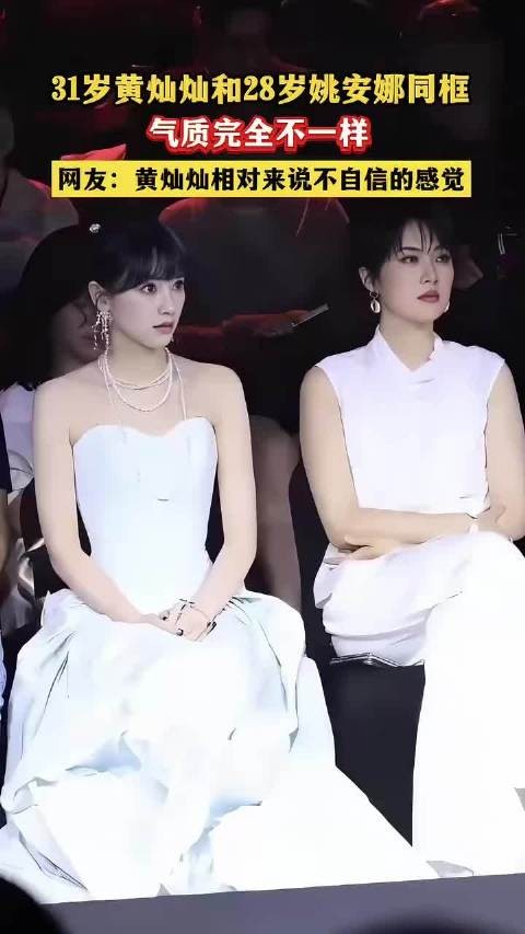 姚安娜进去娱乐圈后，再也没人敢炫富了，姐就是女王，气场全开！