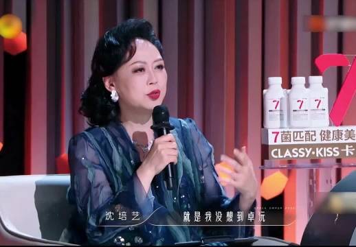 沈老师夸卓沅又帅又会跳舞，何老师笑点被戳中