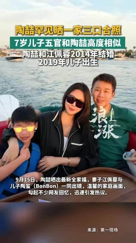 陶喆儿子五官见证了基因的强大