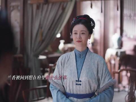 《兰香如故》兰香九皋互动甜美,“那个不听话的小姑娘”台词引共鸣