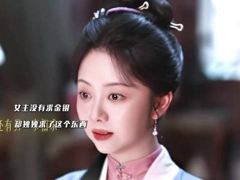 兰香讨冻疮膏,妈妈提醒邻居小声护女安睡