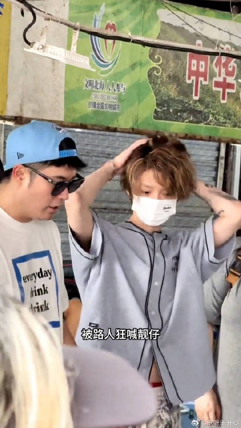北海录综艺逛海鲜市场，被路人狂喊靓仔，羞涩鞠躬太可爱！